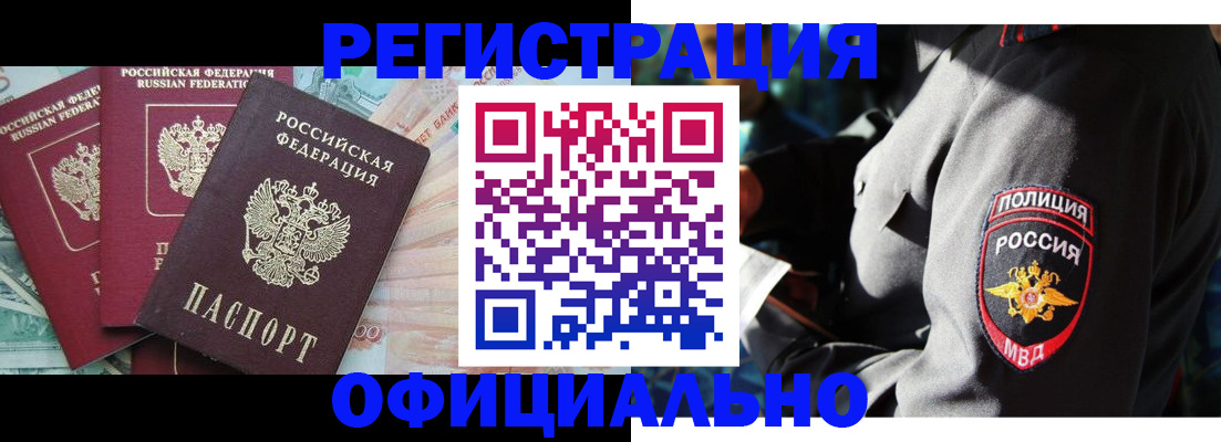 форма 3 в Кимрах