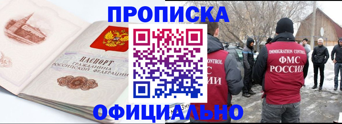 найти адрес прописки в Кимрах