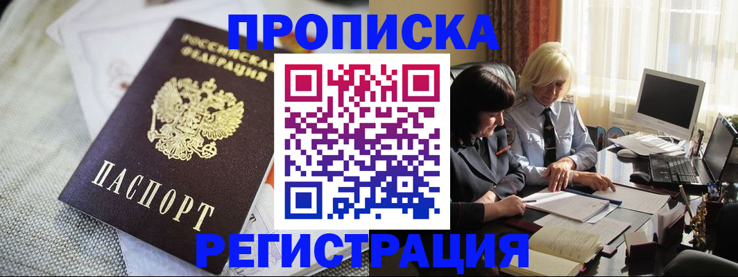 найти адрес прописки в Кимрах